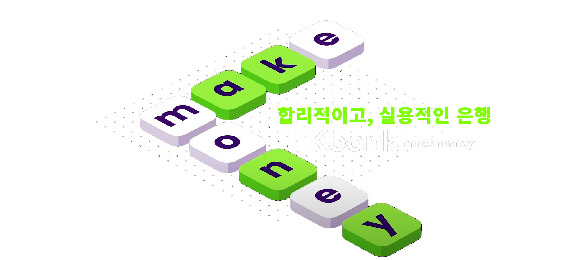 KBANK_2